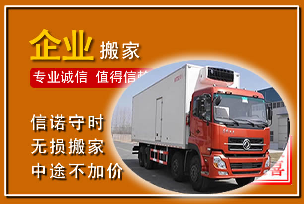 晋江工厂单位搬迁